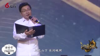 敦煌汐音社演唱会 18.11.3