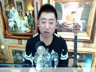 六间房实力主播Music♫哼哼李♫视频聊天
