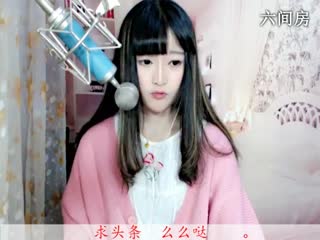 六间房美女主播♫七小娘、秀唱视频