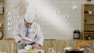 青岛新东方烹饪学校——小暑