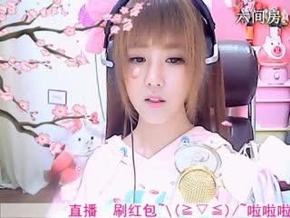 六间房热门☜小鱼儿❦☞在线交友聊天