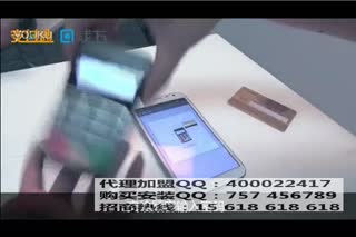 钱方QPOS全国总代理
