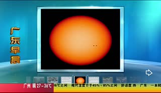 太阳2030年将进入休眠期 地球或进入冰河时代