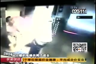 实拍：情侣电梯里打闹致其脱轨 女子摔断腿