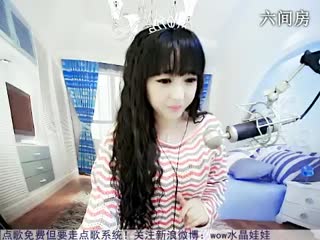 六间房最红主播☜★水晶娃娃☞秀唱直播
