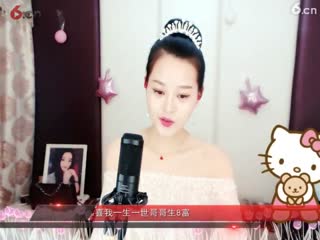 房间号2818-倾城.蓉儿