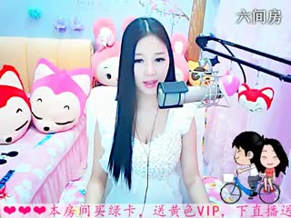 六间房热门美女依然代理在线交友聊天