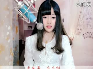 六间房最红主播七小娘秀唱视频
