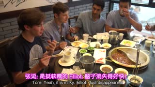 老美能不能接受火锅烫猪脑