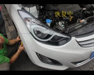 现代朗动LED泪眼