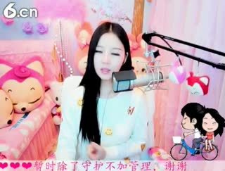 六间房实力女主播依然の代理在线交友聊天
