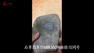 带领大家走进翡翠原石之路