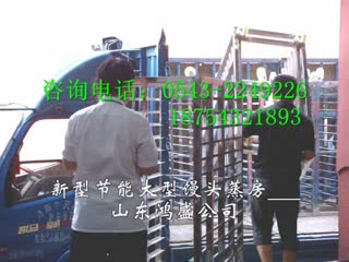 【视频】河南范县【一层放三盘的蒸车】发货