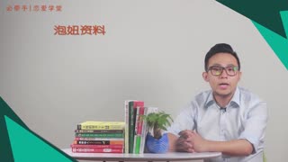 七堂课教你成为追女孩高手（6）