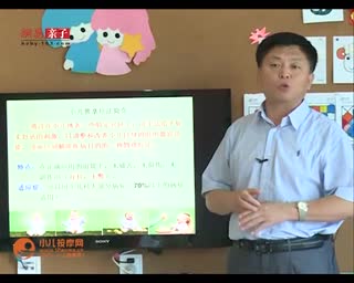 小儿推拿名家王立新教授公益讲座现场实录