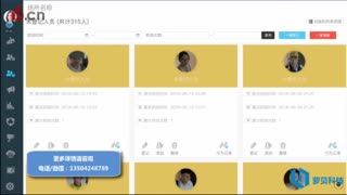 人脸识别门禁系统价格_萝贝科技