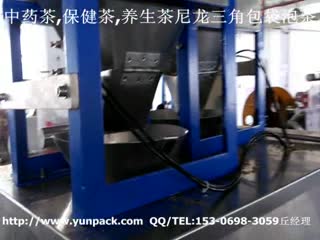 衡阳中药茶包装机，邵阳保健茶包装机，永州_养生茶尼龙三角包包装机（SJB02）
