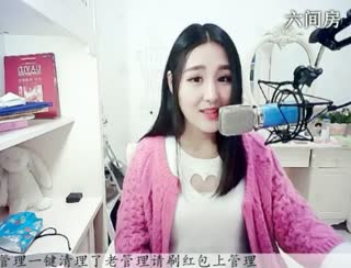 六间房性感主播仙儿互动直播中