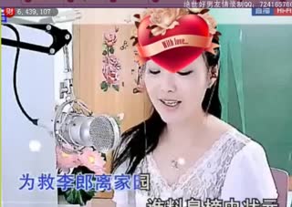 冰雪翻唱单曲《黄梅戏》.wmv