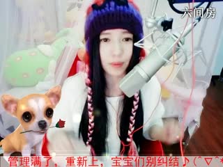 六间房美女主播丶念念の聊天交友