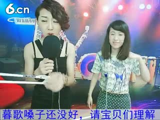 六间房热门女主播    ⒎門★暮歌丫宝     秀high歌