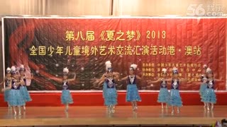 夏之梦全国少年儿童