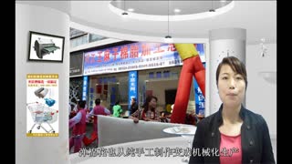 眉山弹花机厂家帮助绵阳客户开业