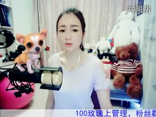 六间房热门美女Love✿景花