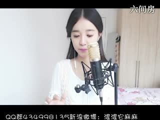 六间房美女主播❤ゞxu、02ゞ❤唱寻水的鱼