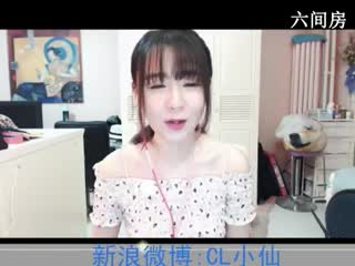 六间房甜美女主播CL小仙 互动直播中