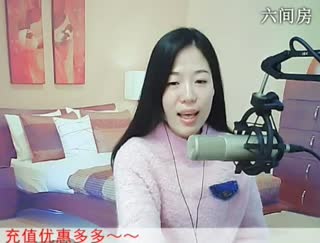 六间房性感主播喜❤静雅﹏代理互动直播中