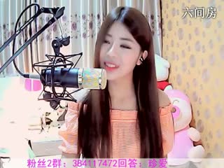 六间房美女主播♩♪珍爱♫♬秀唱爱多一点点视频