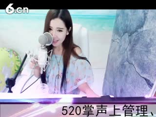 六间房美女主播◥▇摇滚☀女皇▇◤聊天交友