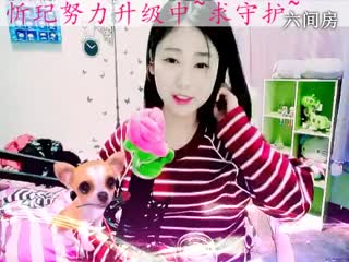 六间房美女主播忻玘互动直播中