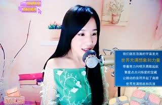 《繁星点点》是你我的梦想~我们就在浩瀚的宇宙发光~