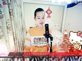房间号2818-倾城.蓉儿