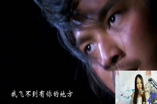贝尔演唱《梦的翅膀受了伤》