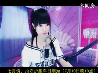 六间房热门美女秀⑥⊱⋛安安™⋚⊰⑨在线交友聊天