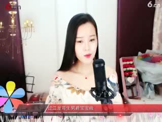 房间号2818-倾城.蓉儿