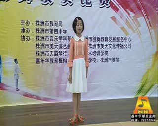 【株洲小主持人培训】2013年市三独比赛一等奖嘉年华主持人肖文毓表演视频
