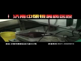 山东省中医学院附属医院皮肤科