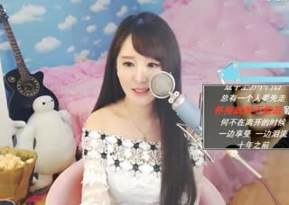 《十年》之后~我们是朋友还可以问候
