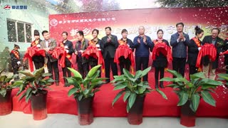 河南新乡市仲达塑胶电子剪彩现场视频