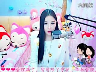 六间房美女主播依然の代理直播秀唱视频