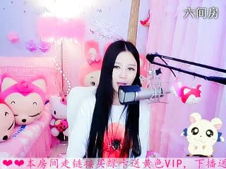 六间房美女主播依然の代理秀唱视频