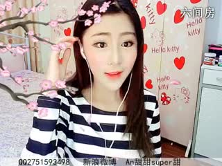 六间房美女主播☜ღAn甜甜ღ☞唱路灯下的大女孩