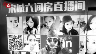 大城小爱