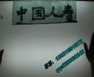 台州拉斯加斯创意新颖炫彩人寿沙画演出