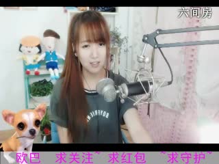 六间房甜美女主播柯乐❣聊天交友视频秀