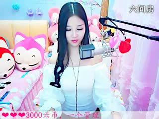 六间房甜美女主播依然の代理